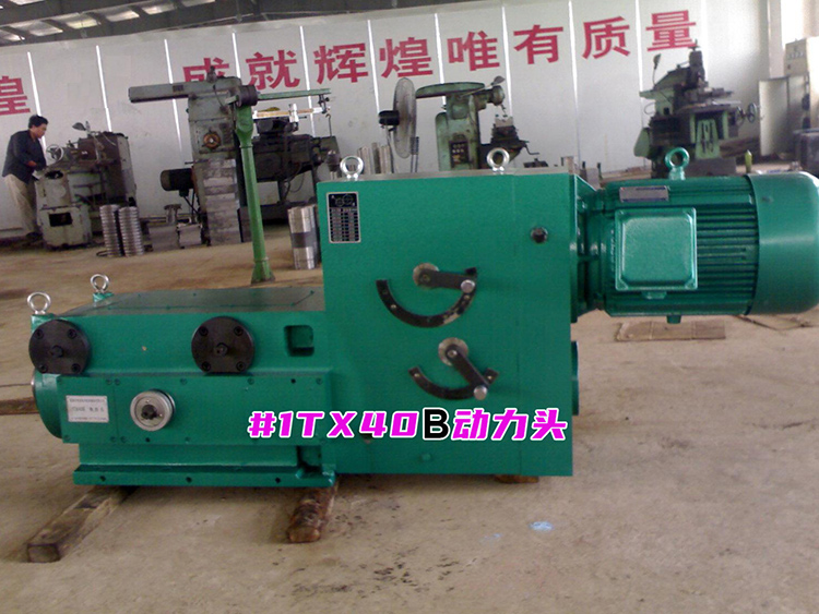 1TX40B^