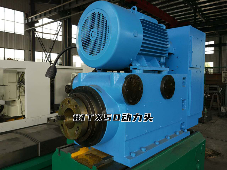 1TX50^